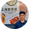 Chef Wu Pei Wen